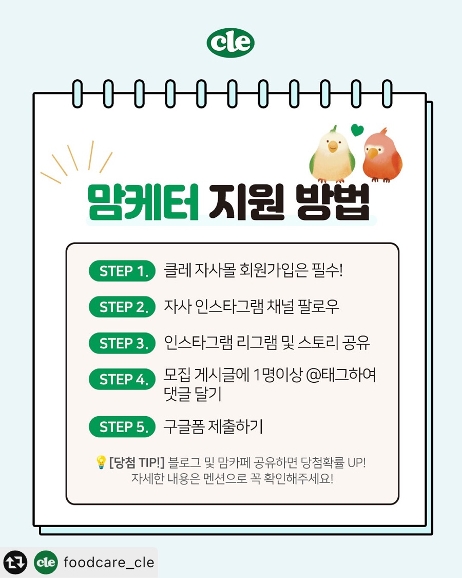 더맘케어 이미지