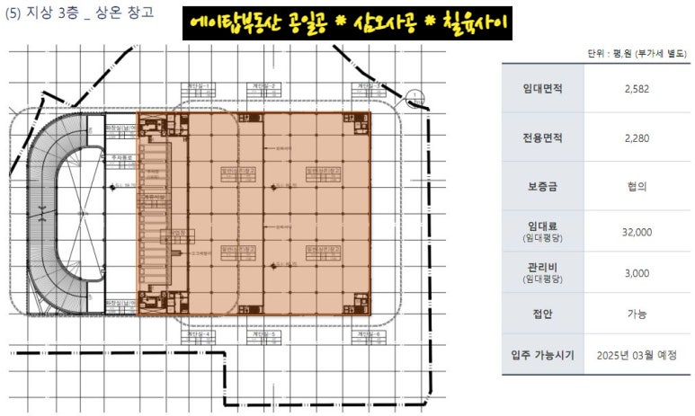 에이탑투어 이미지