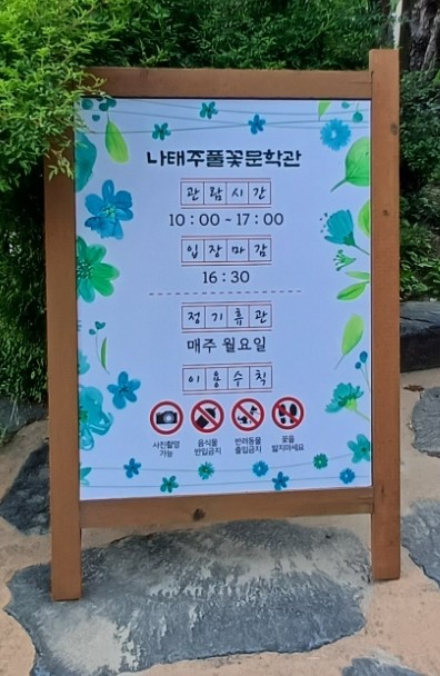 풀꽃책방 이미지