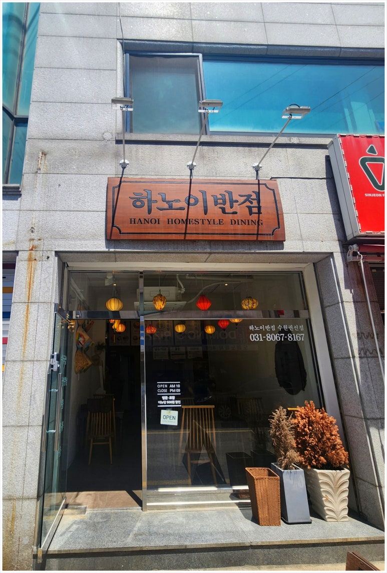 신전떡볶이 권선점 이미지