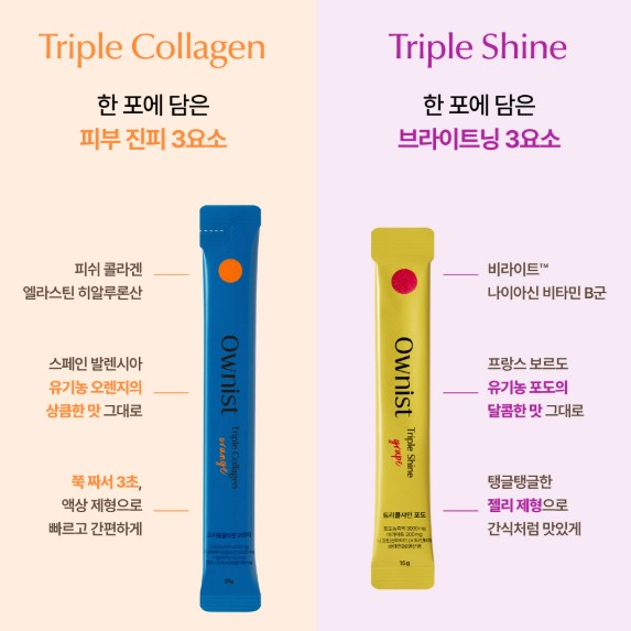 (주)오니스트 이미지