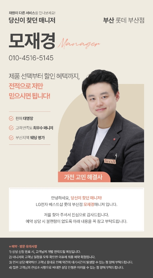 대명장 이미지