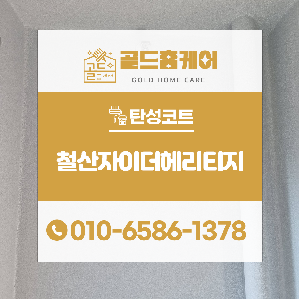 더헤리티지케어 이미지