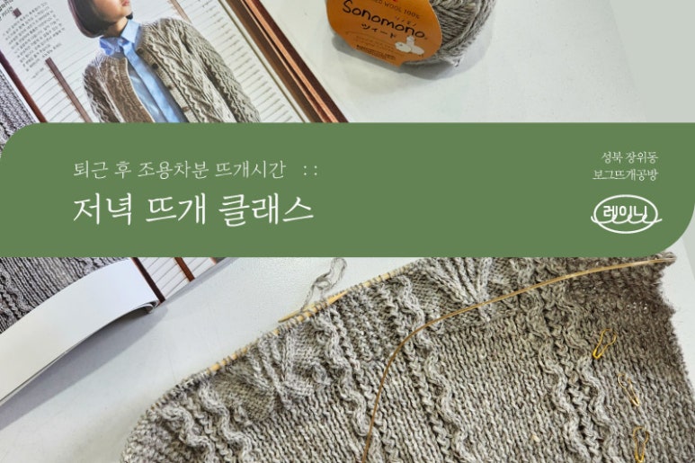 렛잇닛 이미지