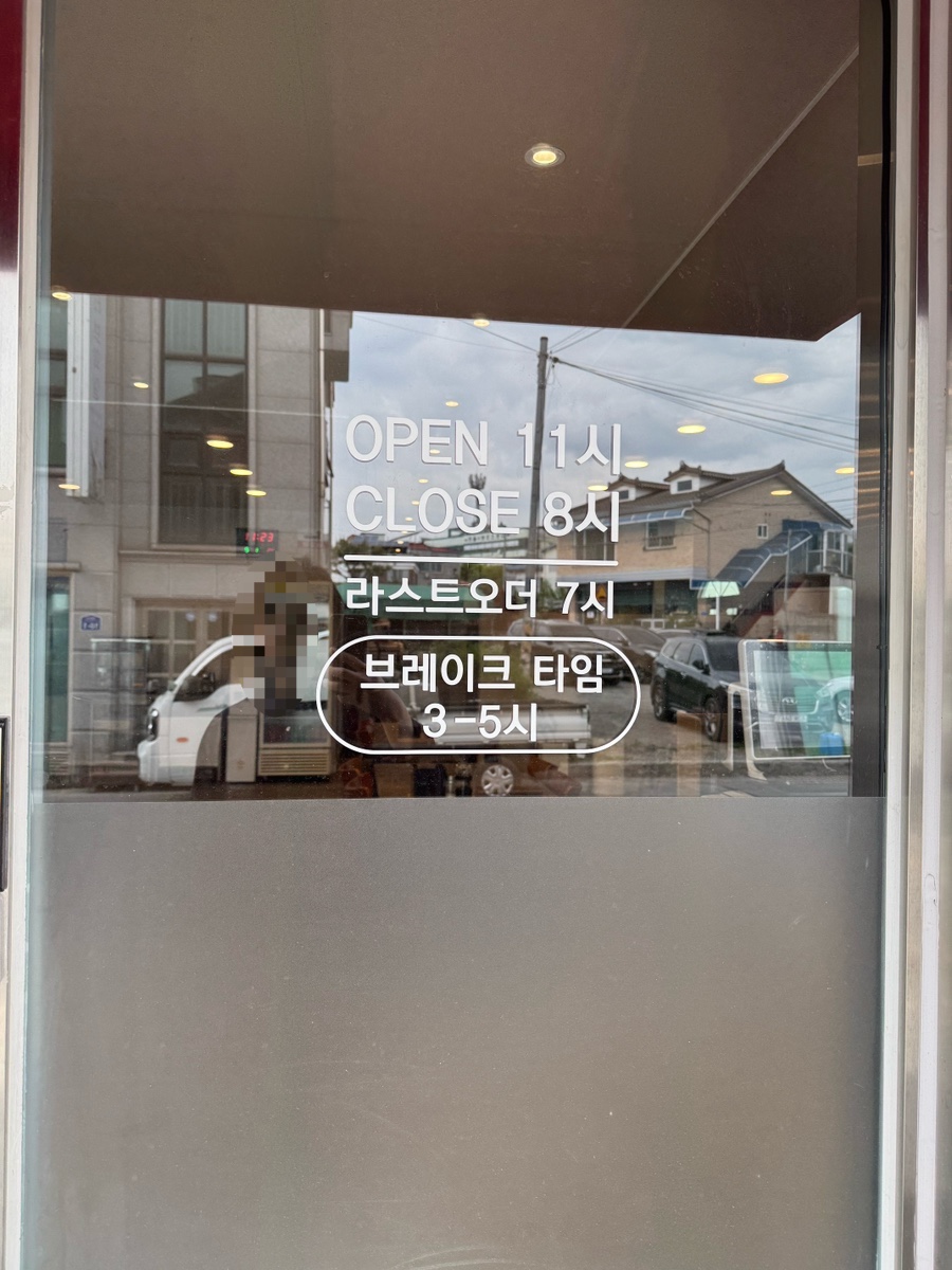 이가반점 이미지