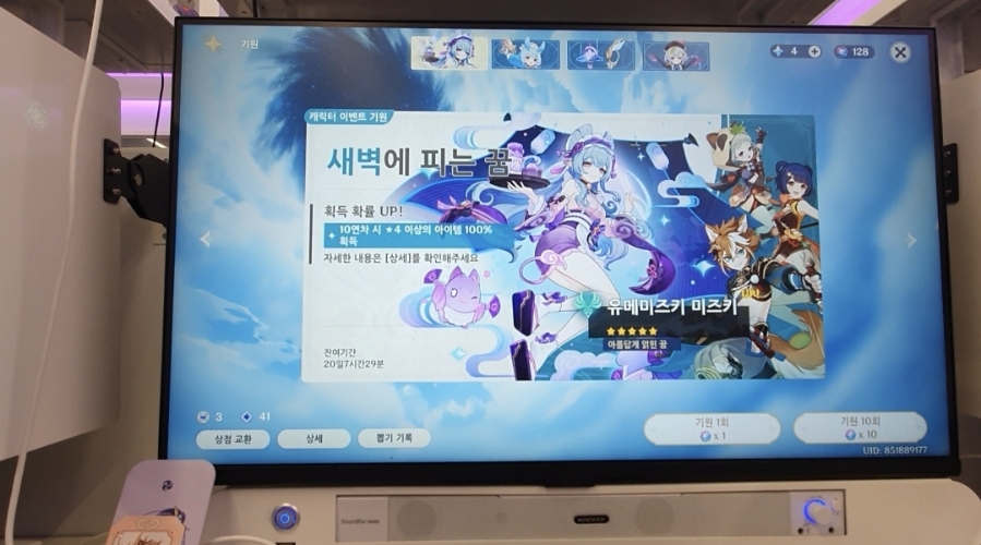 해피한PC방 이미지