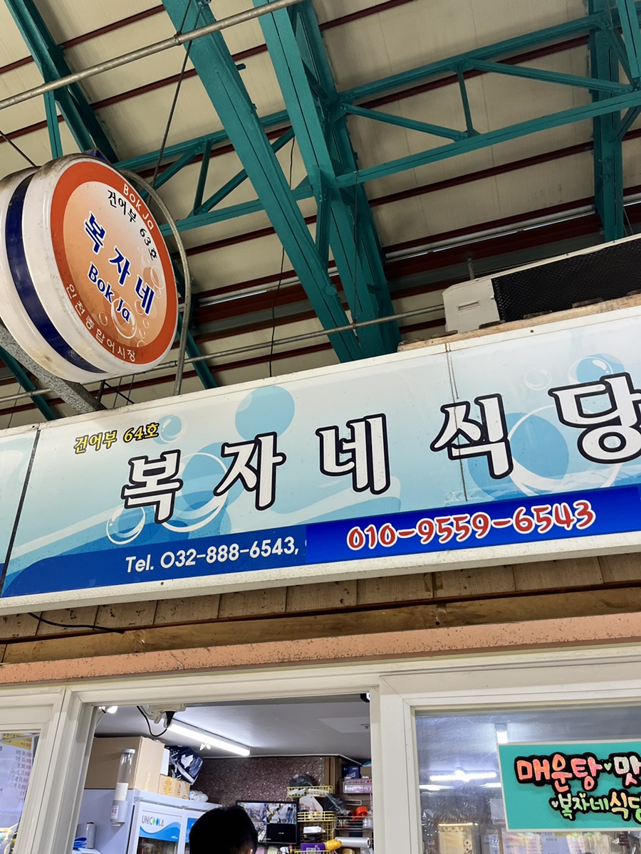부두슈퍼 이미지