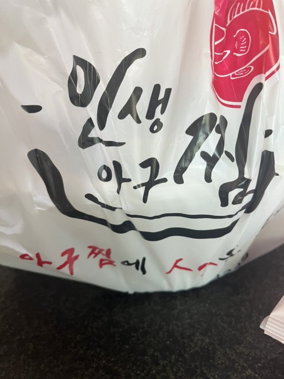 달구통닭 이미지