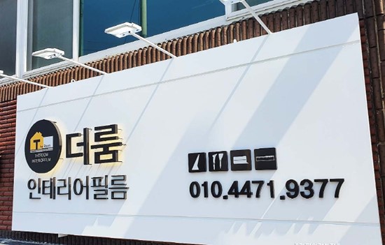 더원애드 이미지