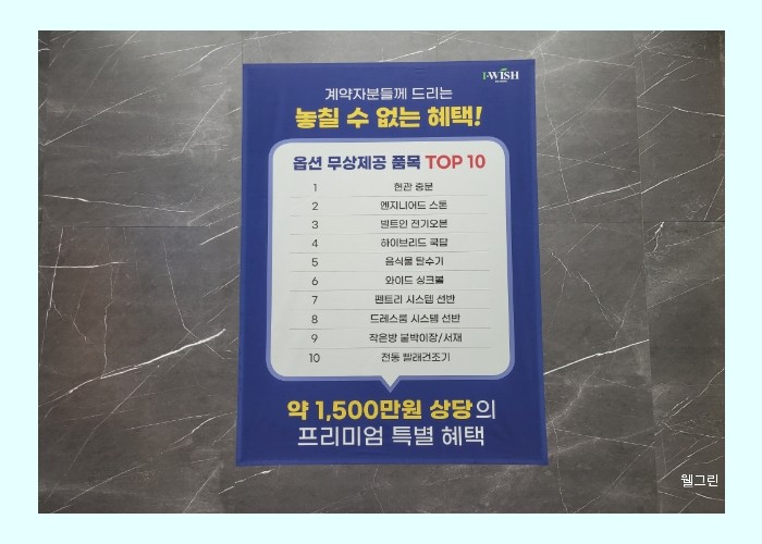 동해선구 이미지