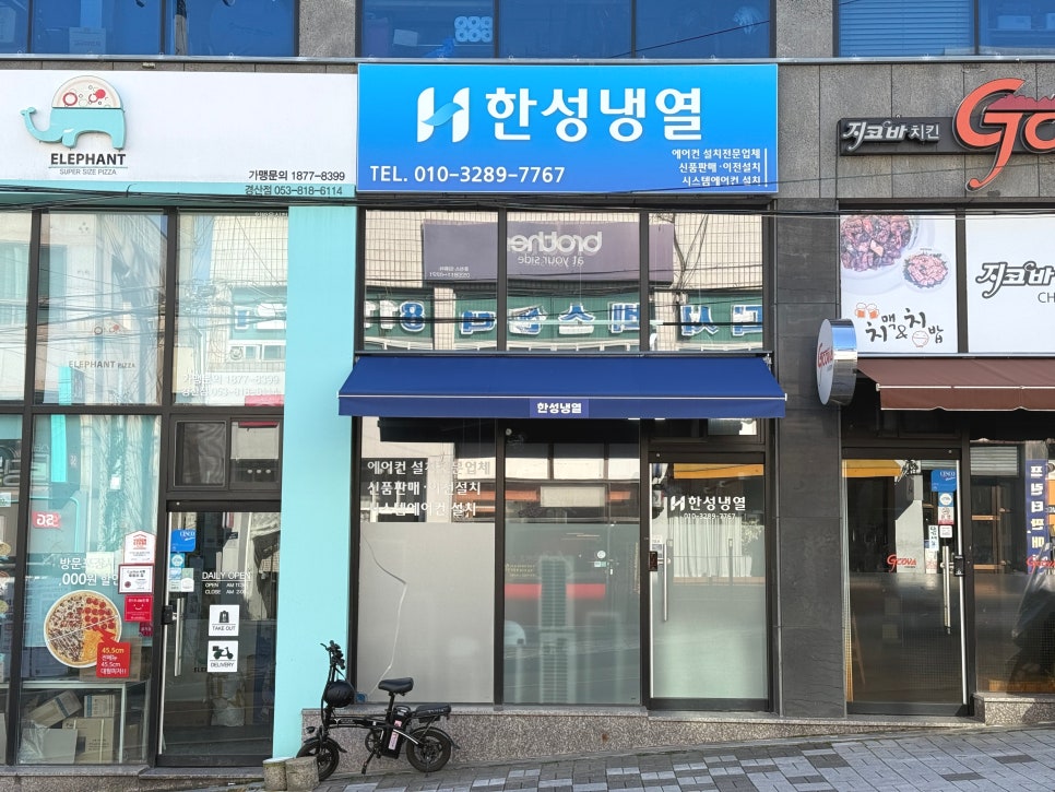 황제스탠드 이미지