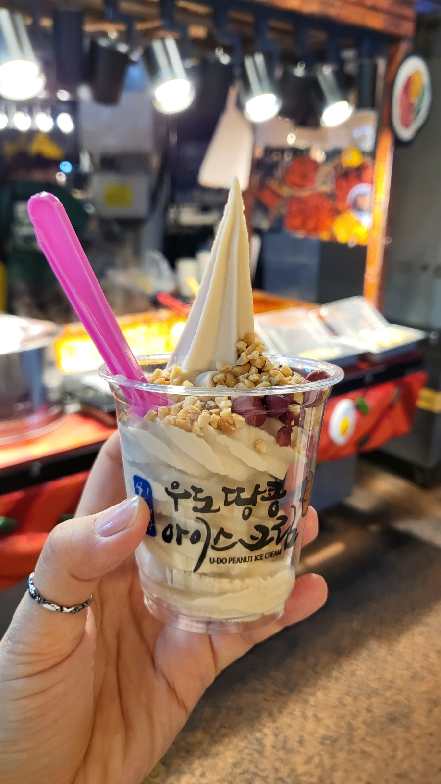 유신회수산 이미지
