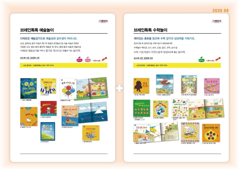 영종책바다어린이서점 이미지