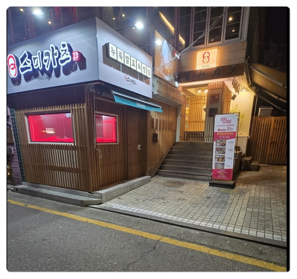 있는 그대로의 맛집 이미지