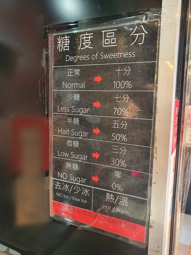 85도씨 이미지