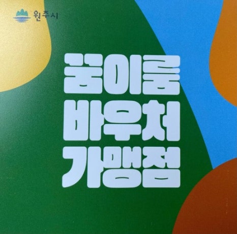 조은음악학원 이미지