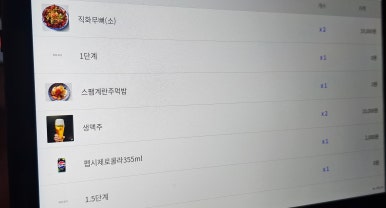 두리닭발수원 이미지