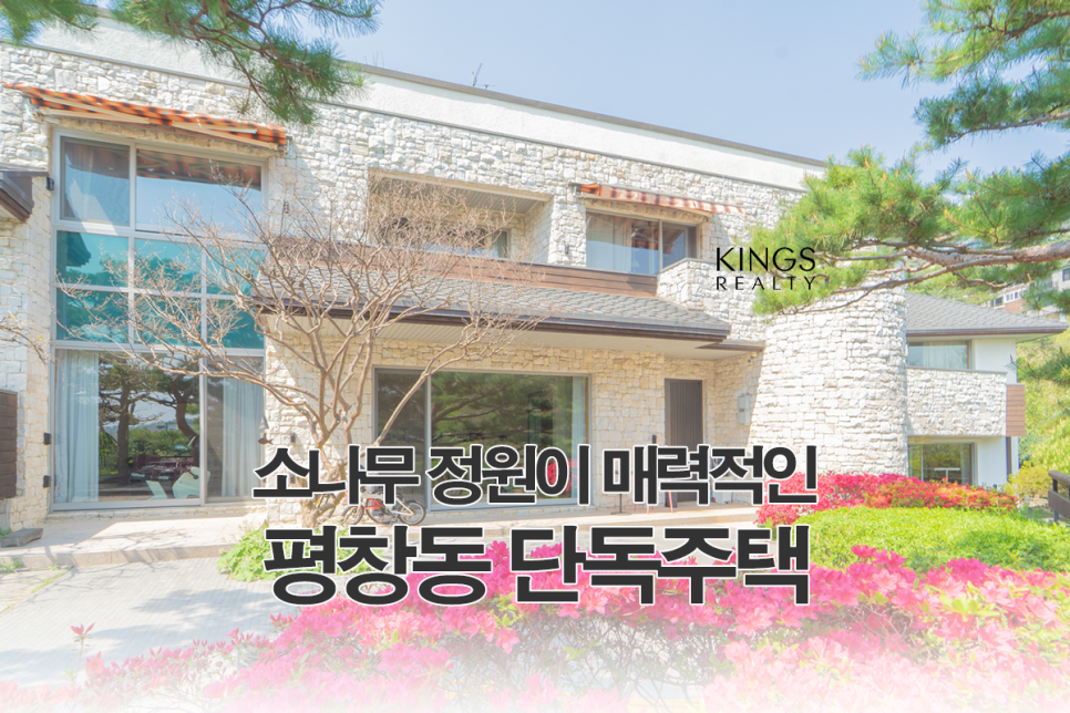 정원리얼티 이미지