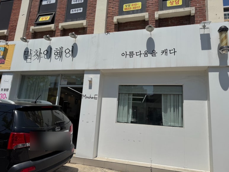 민차이 이미지