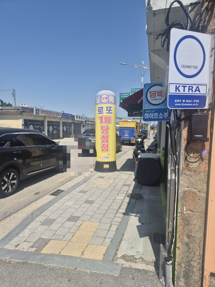 한진사 이미지