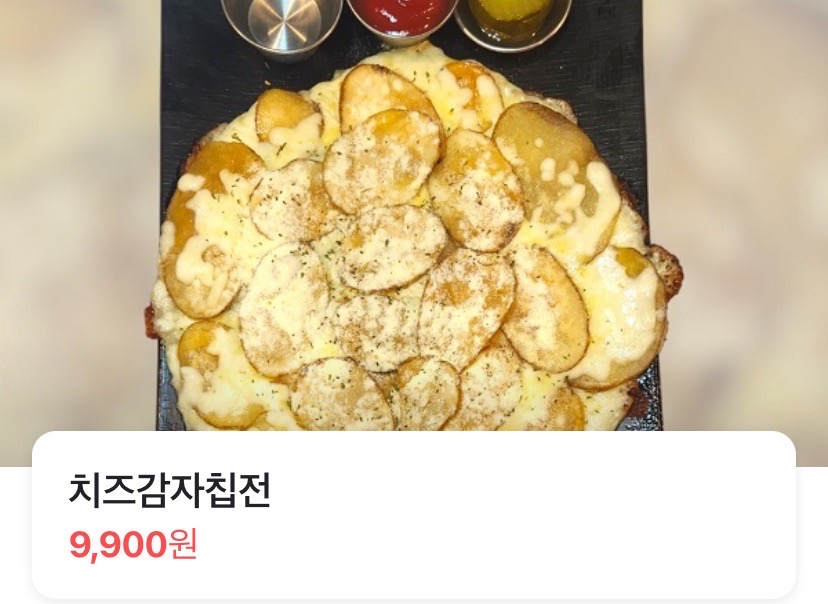 주주당 이미지
