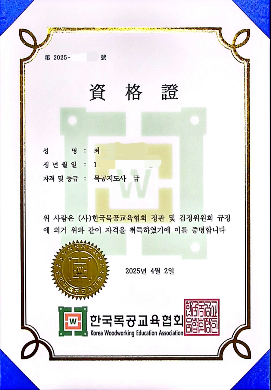 평창목토랑협동조합 이미지