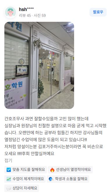 비손간호학원 이미지