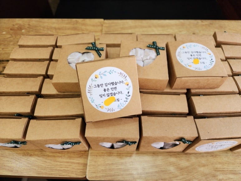 (주)호밀호두 이미지