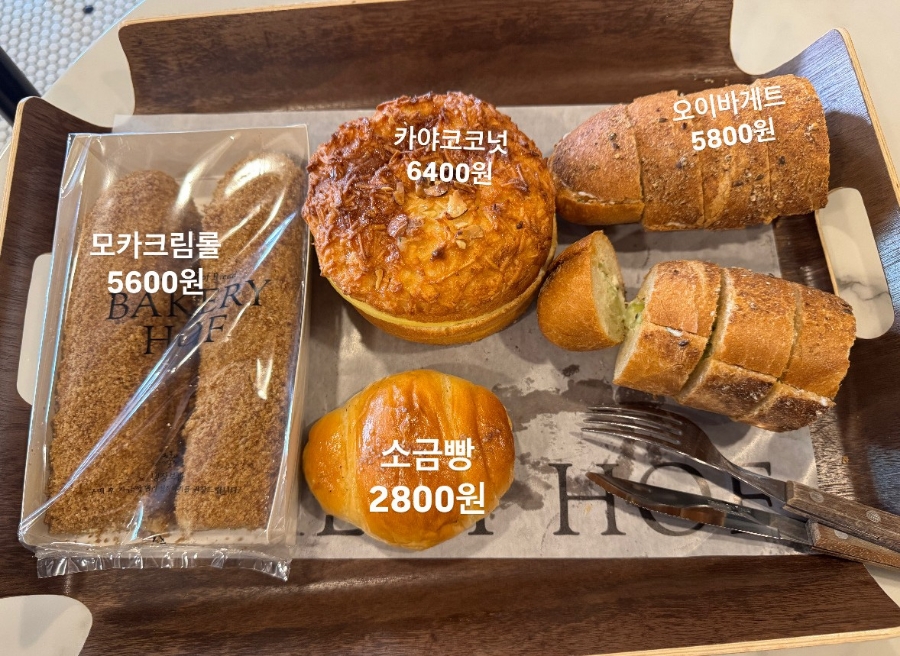 햇살호프 이미지