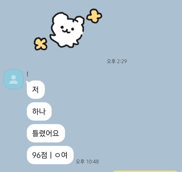 아이지 이미지