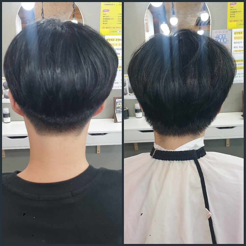 넘버원 남성컷트전문점 이미지