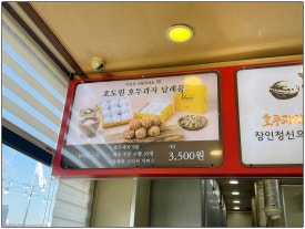맘모스주유소 이미지