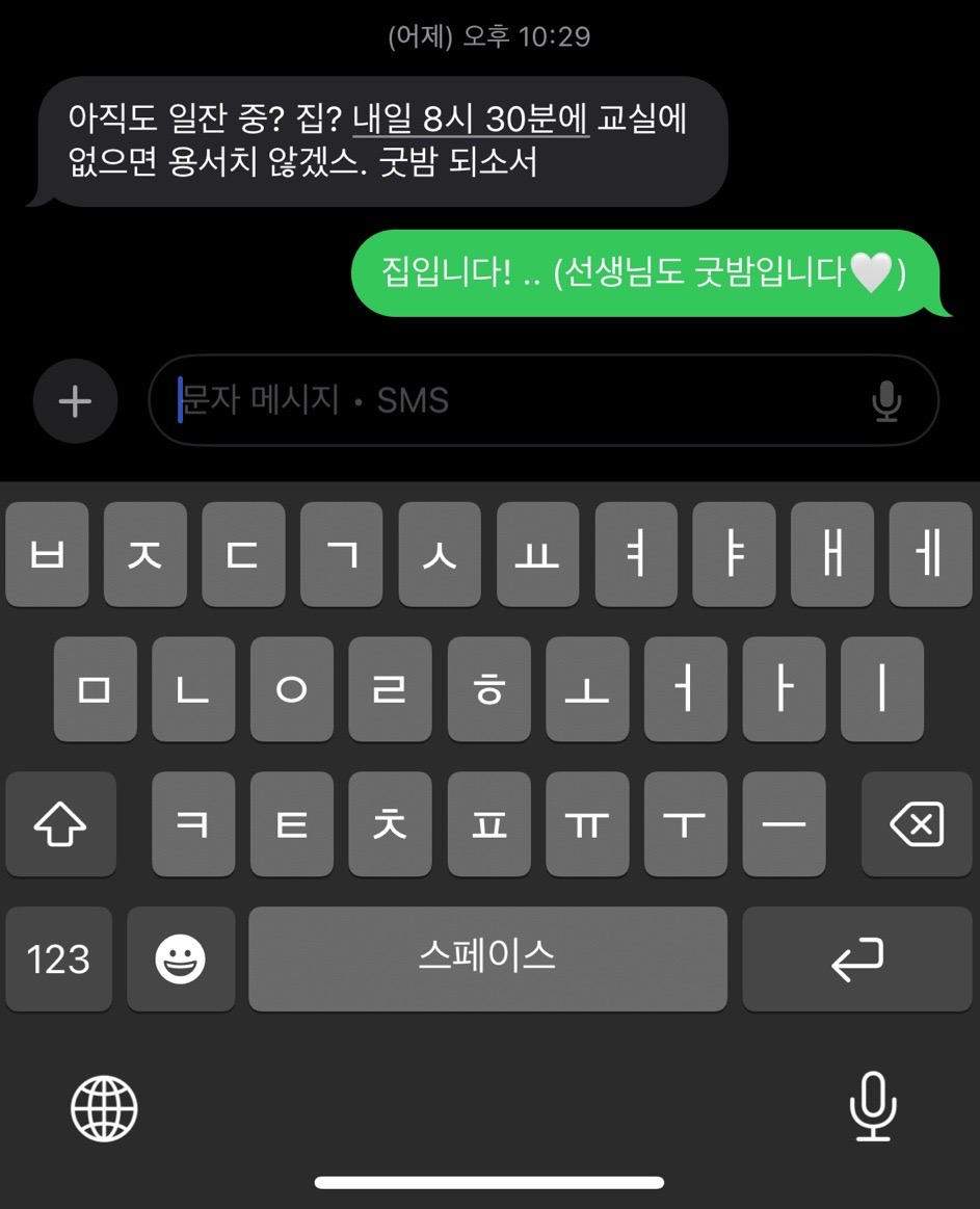 수정커피호프 이미지