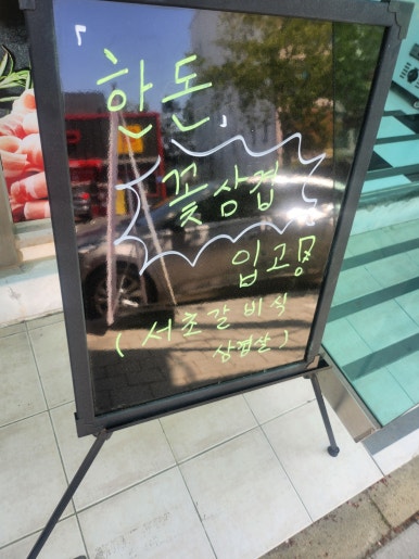하랑축산 이미지