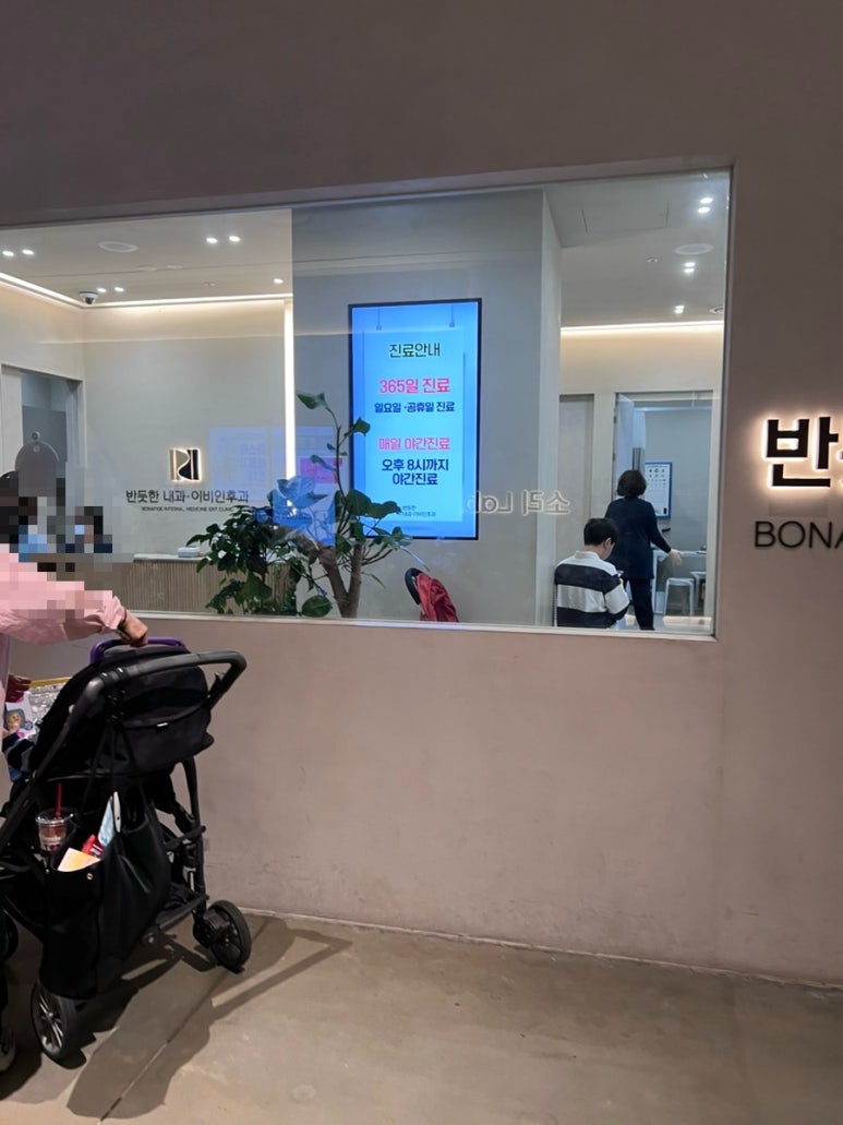 스타이비인후과의원 이미지