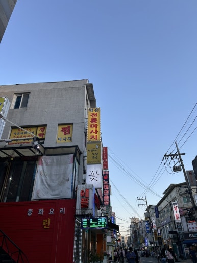 아크앤시엘 이미지