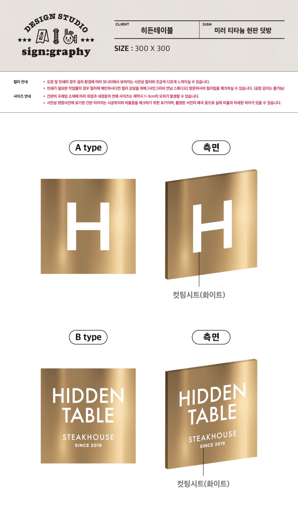 동남아크릴 이미지