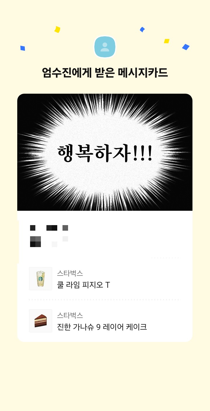 손톱공쥬 이미지