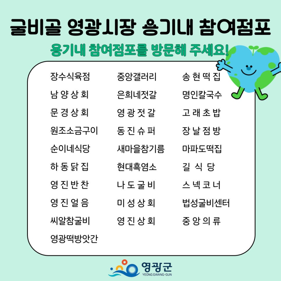 마파도떡집 이미지