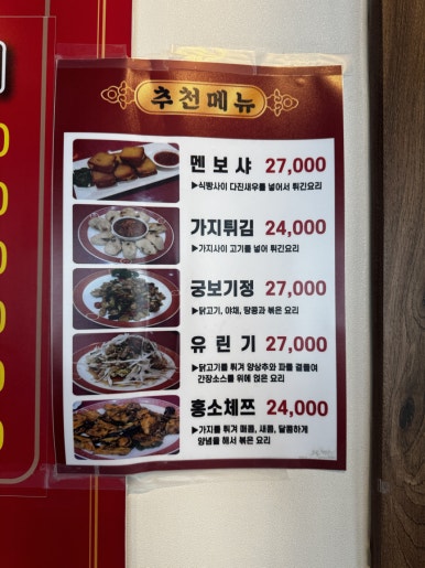 아강춘 이미지