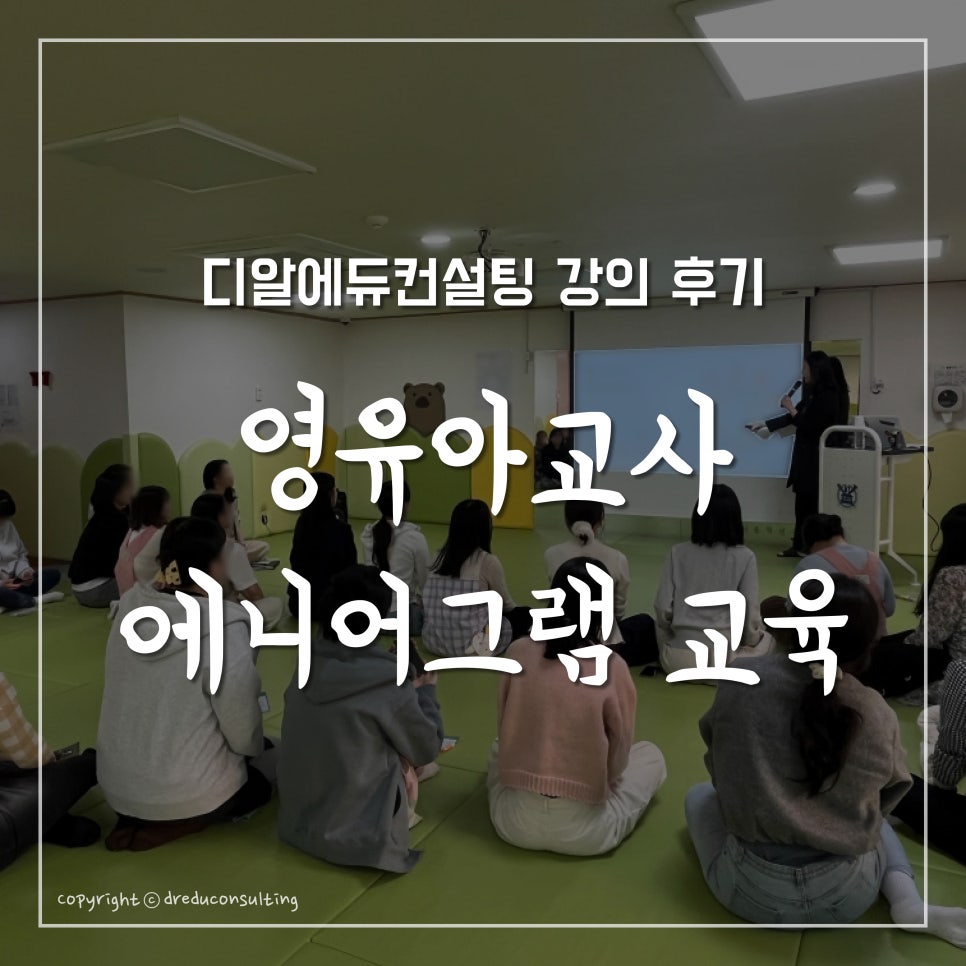 이루리컨설팅 이미지