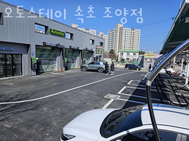 조양세차장 이미지