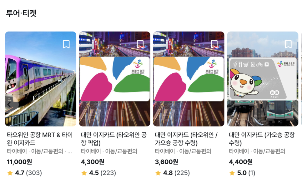 이지마이디자인 이미지