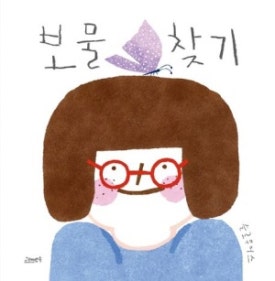 든해솔 이미지