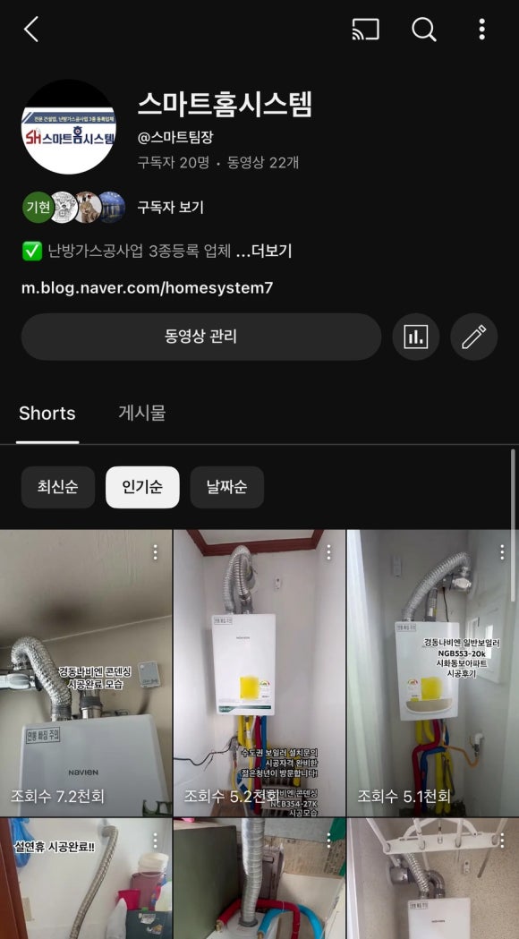바다랑포도펜션 이미지