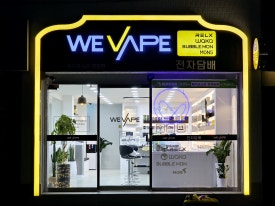 베이프스타금정 이미지