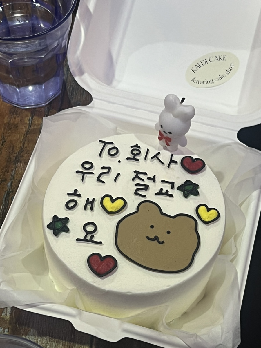 돌야식 이미지