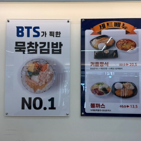 대공원김밥 이미지