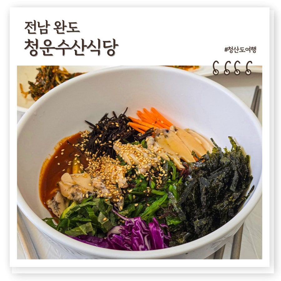 천왕수산 이미지