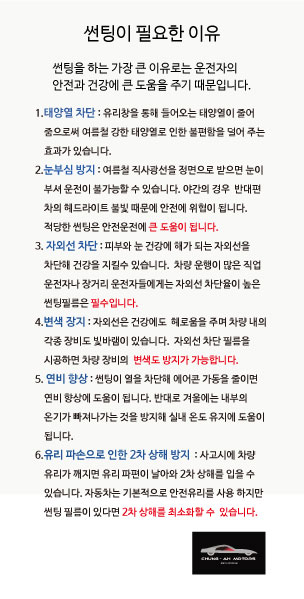 청아오토스 이미지